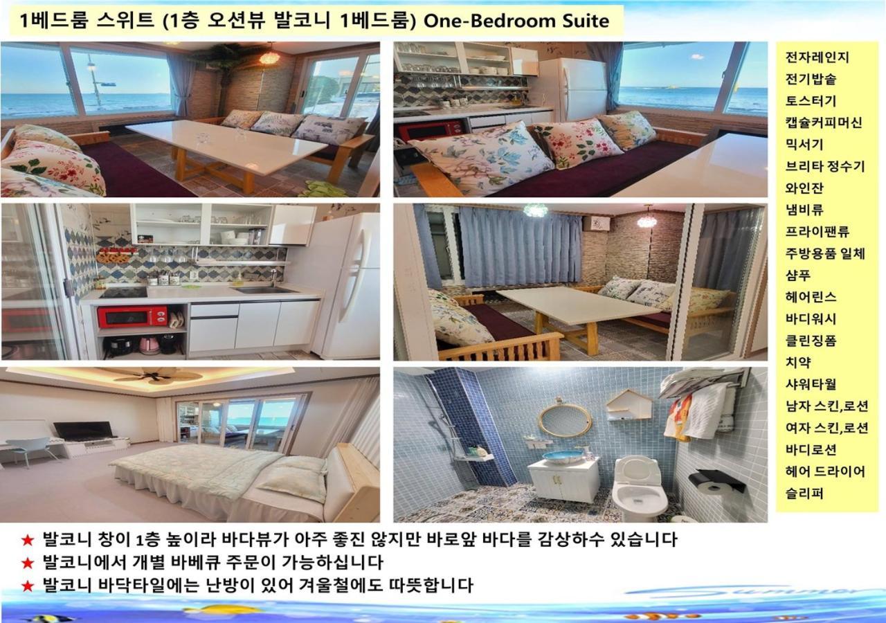 Seaside Pension Goseong  Exteriör bild